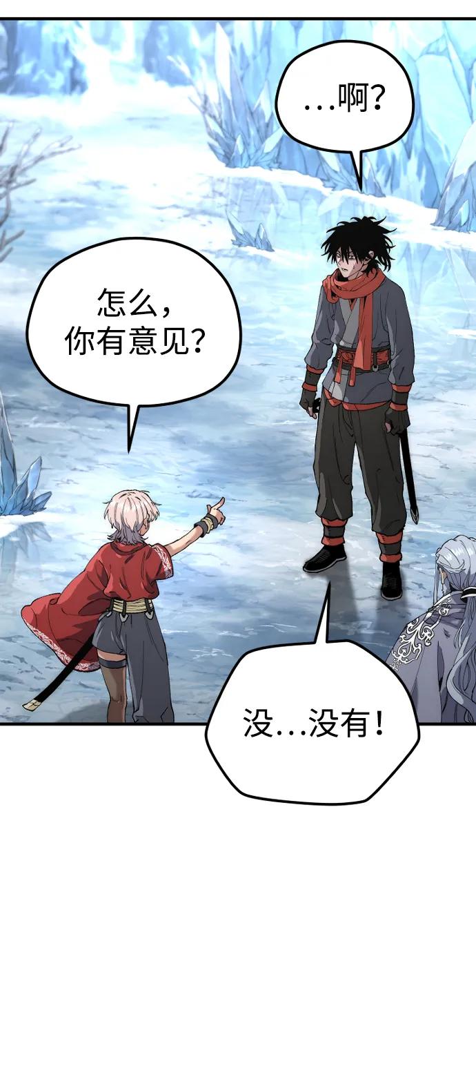 第 98 页