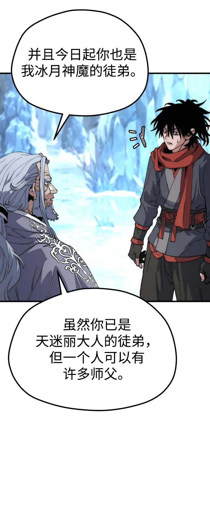 第 99 页