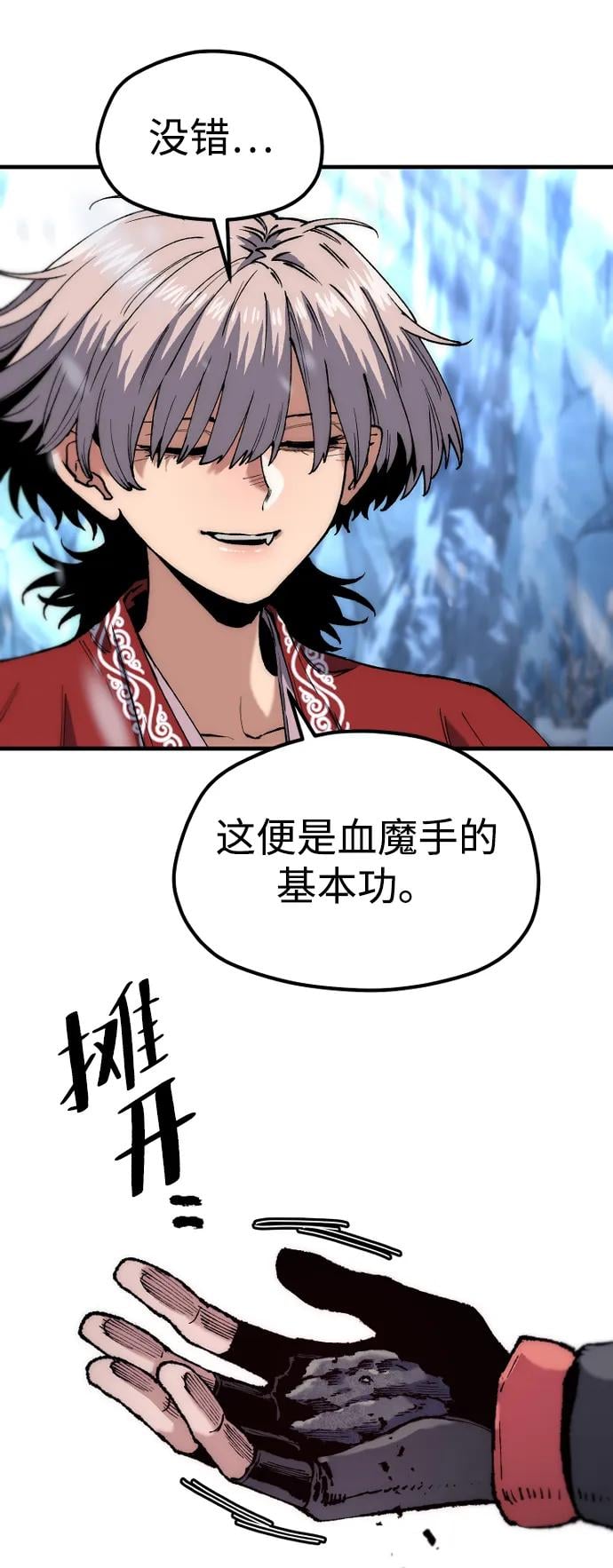 第 52 页