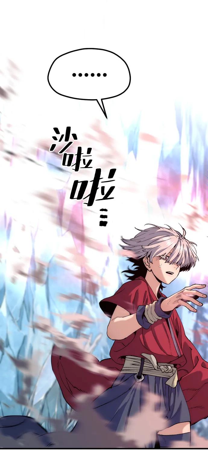 第 71 页