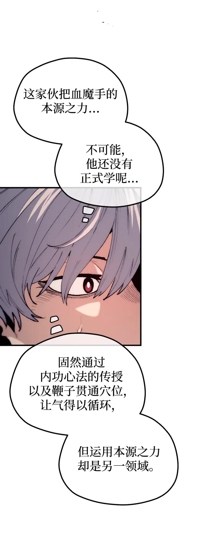 第 73 页