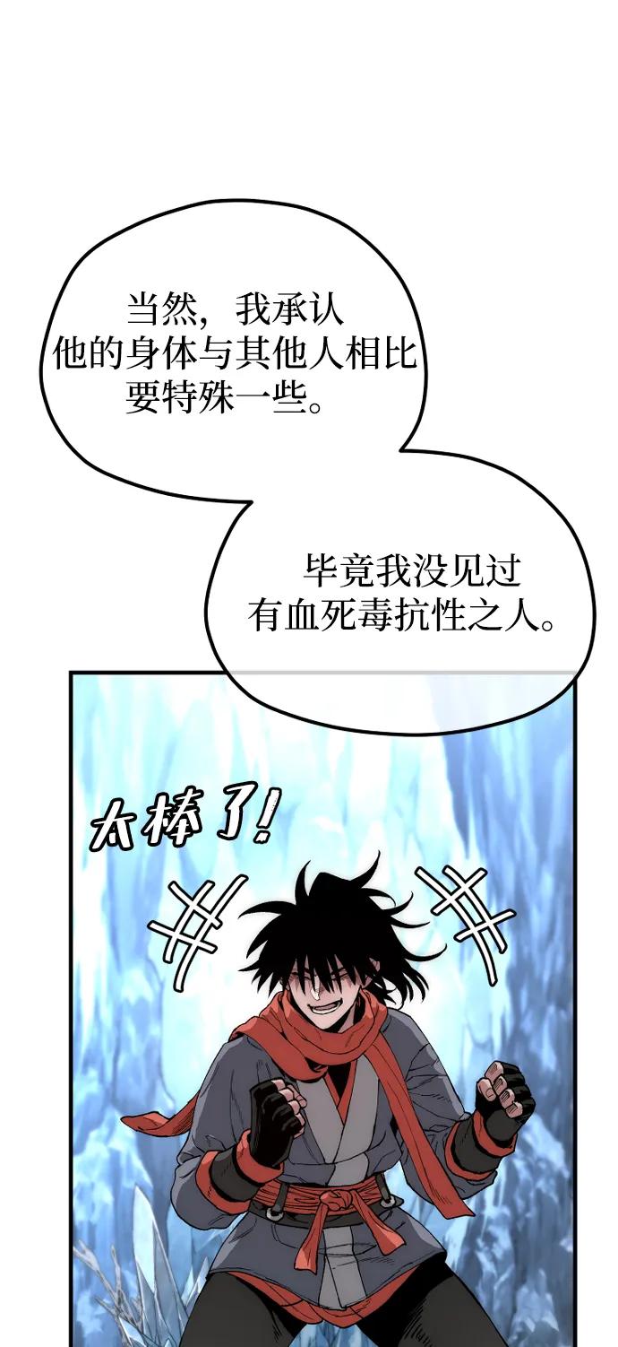 第 74 页