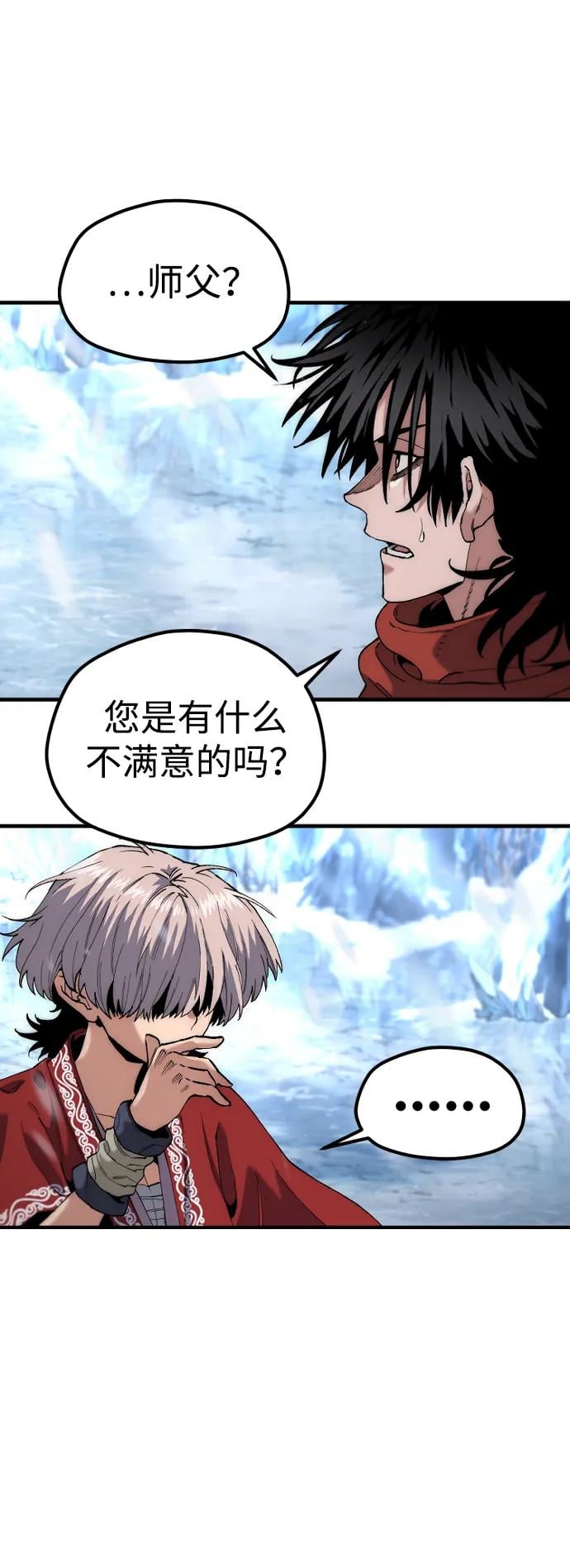 第 76 页