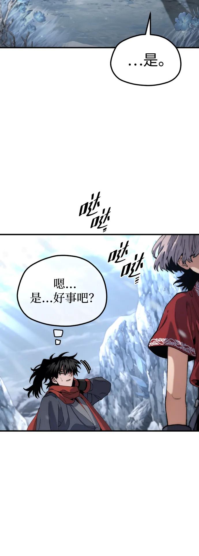 第 78 页
