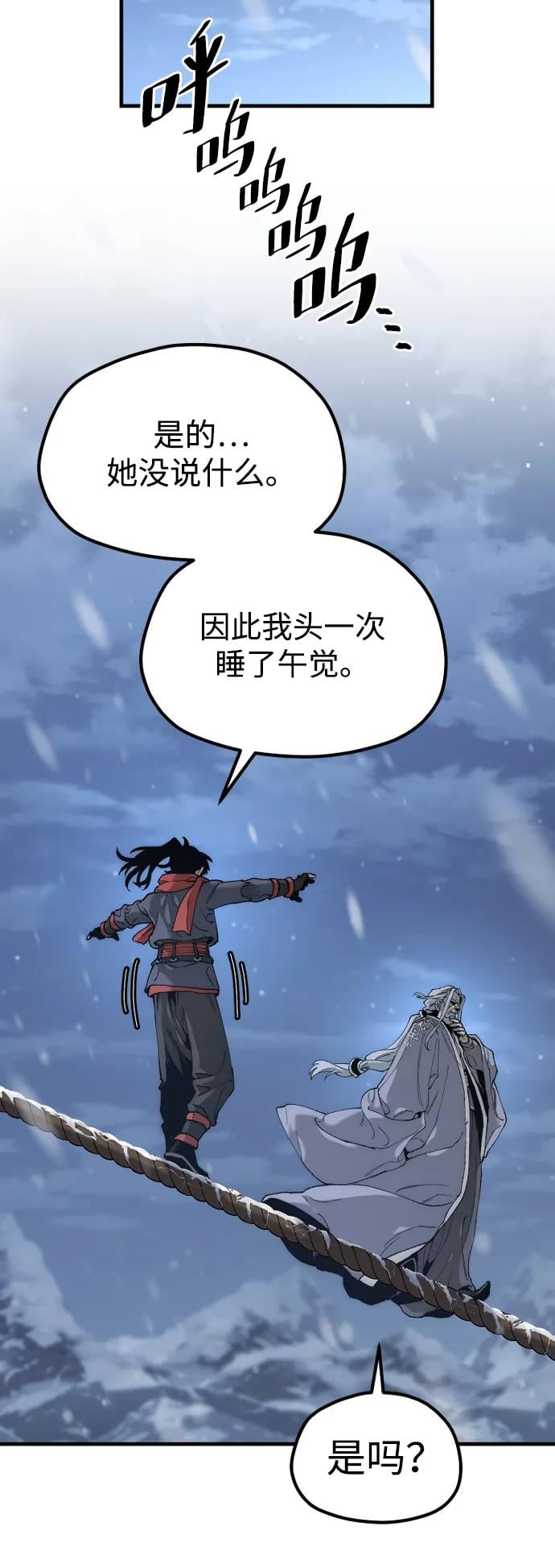 第 80 页