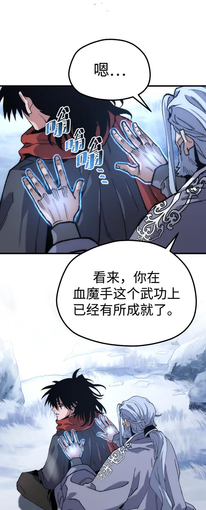 第 82 页