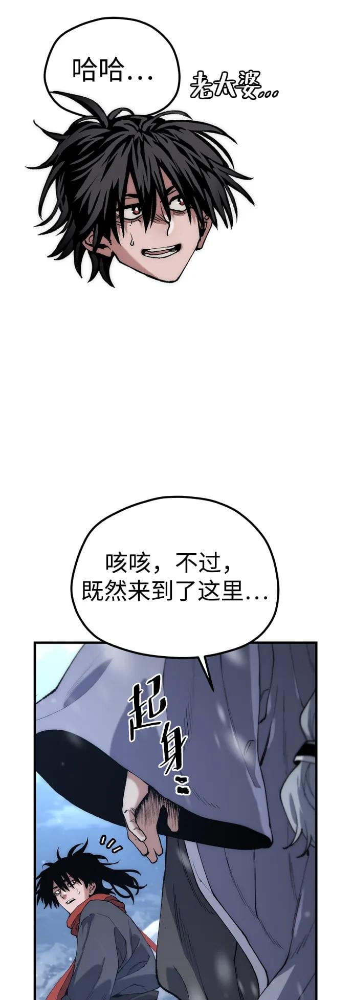 第 84 页