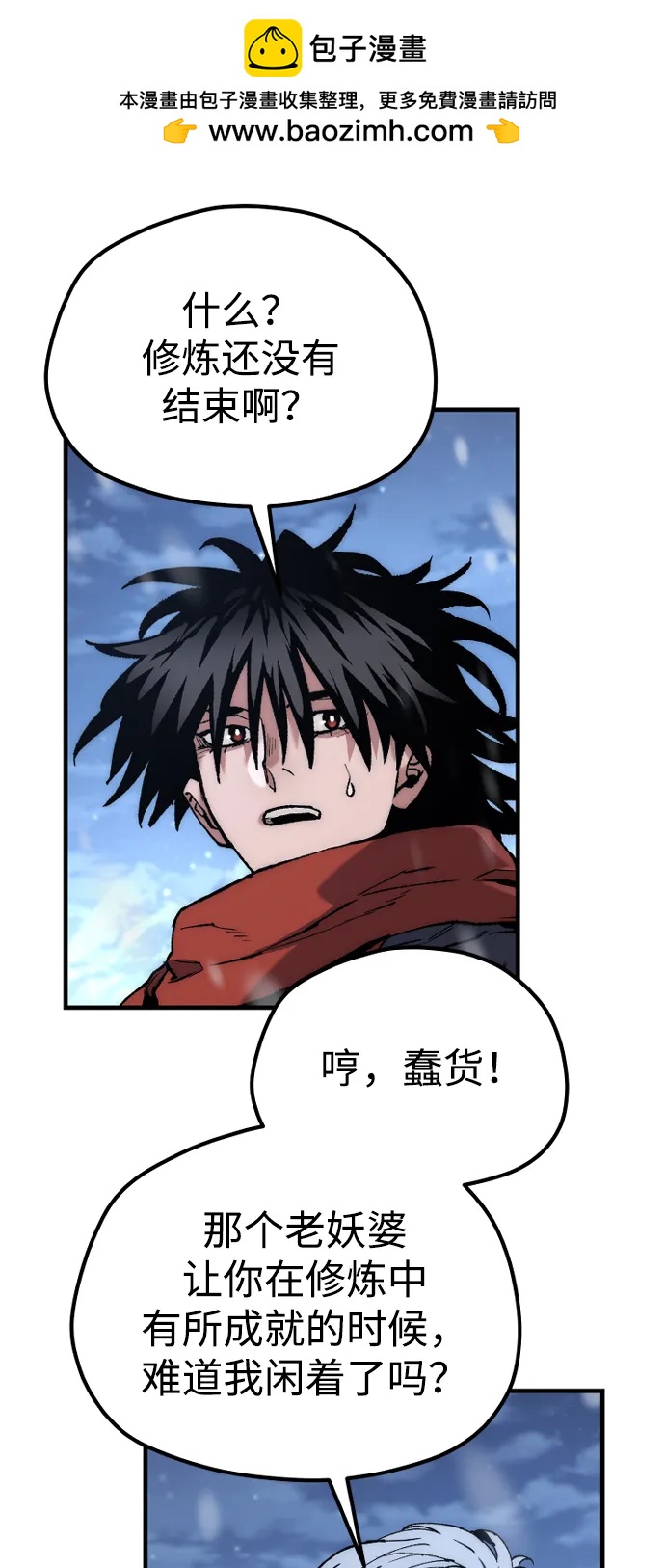 第 86 页