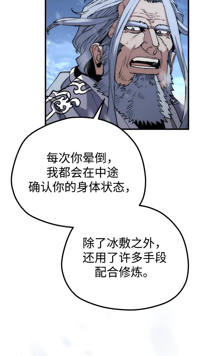 第 87 页