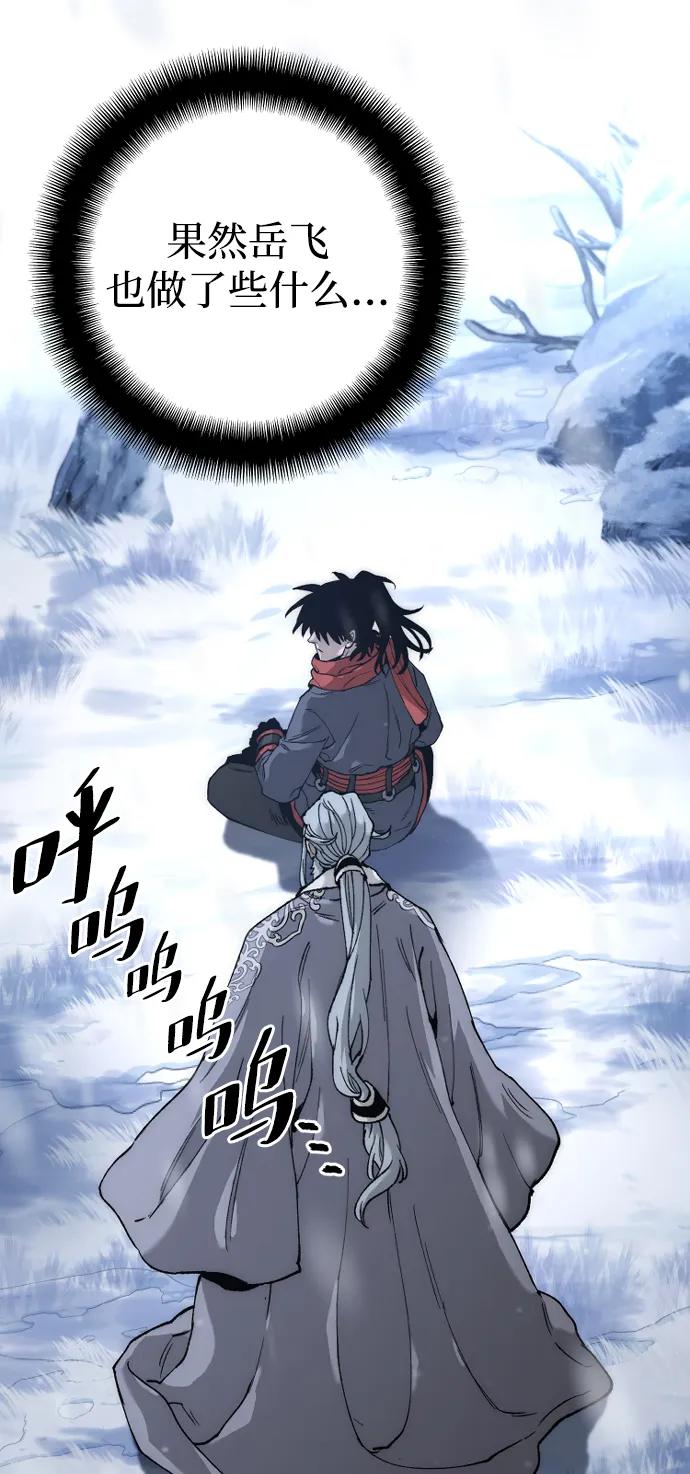 第 88 页