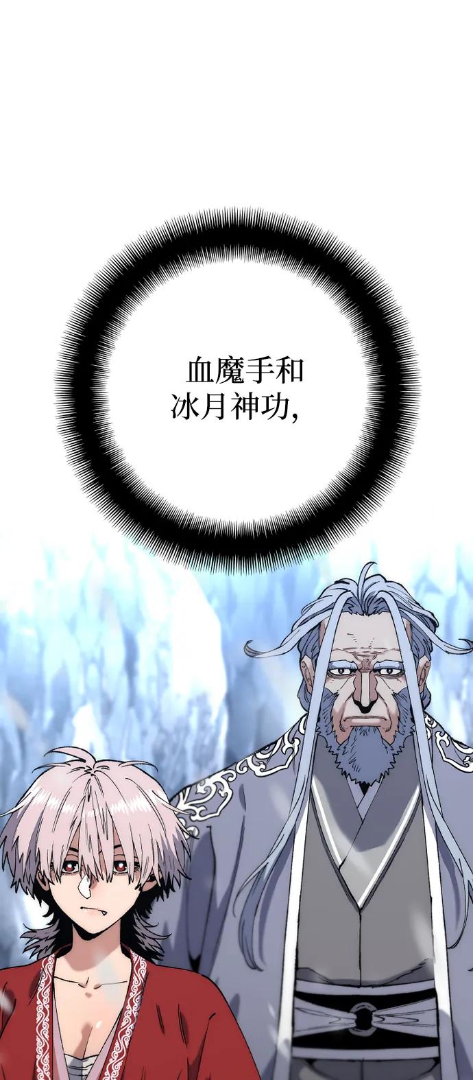 第 70 页