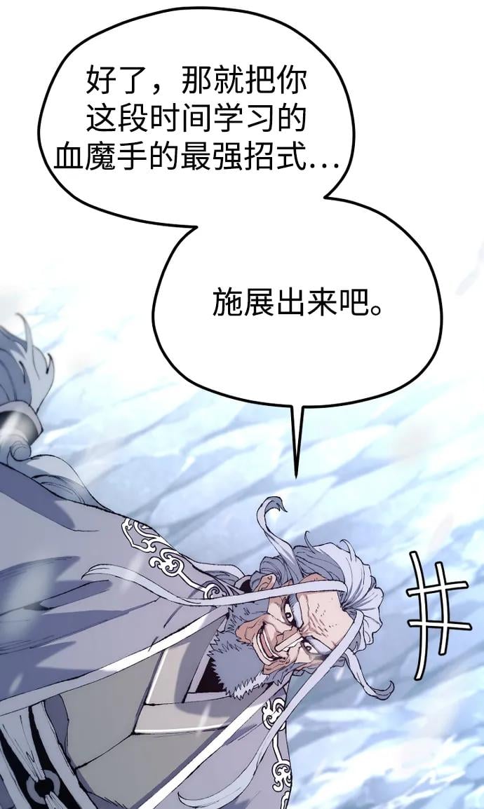 第 82 页