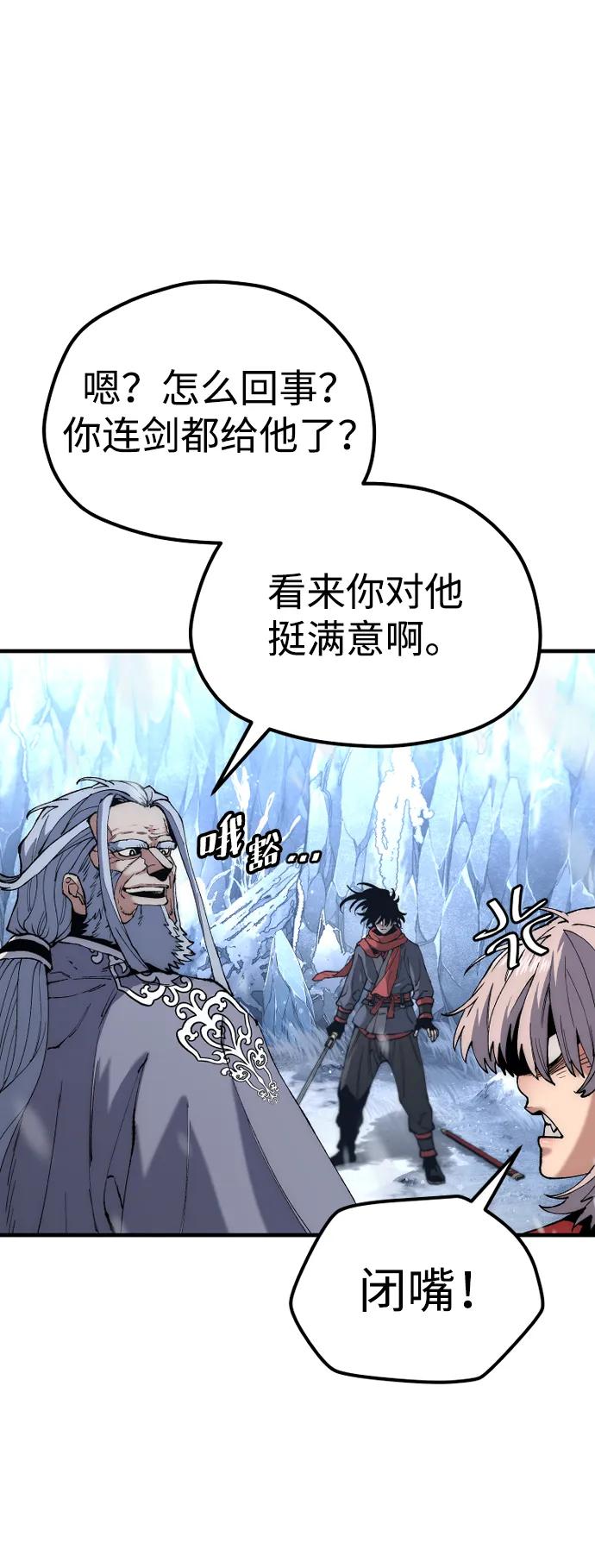 第 88 页