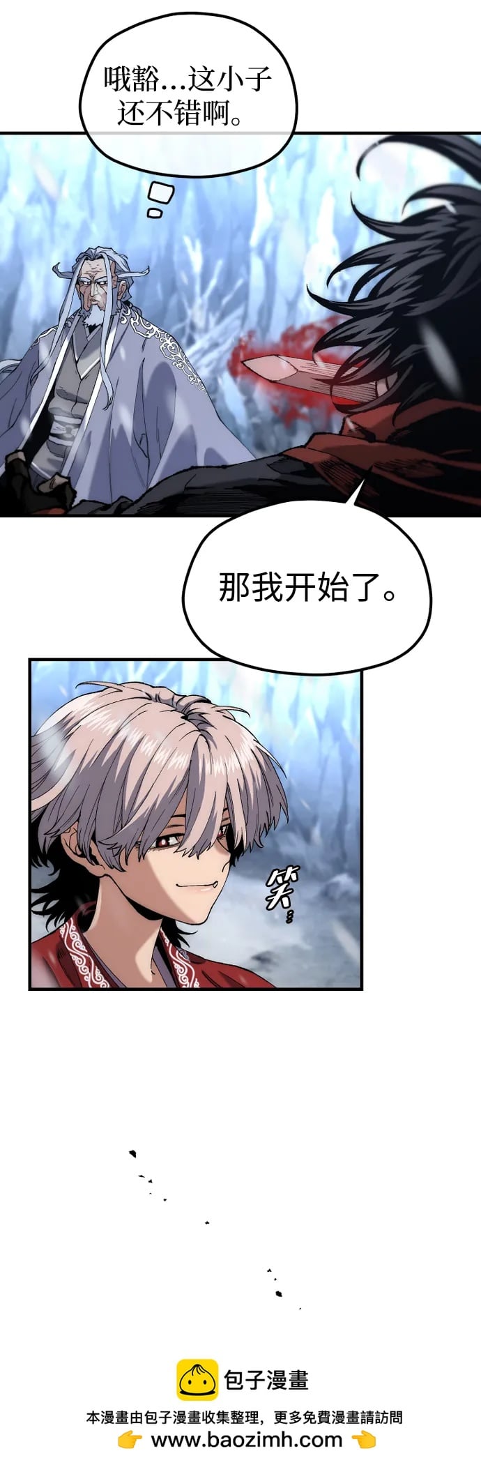 第 92 页