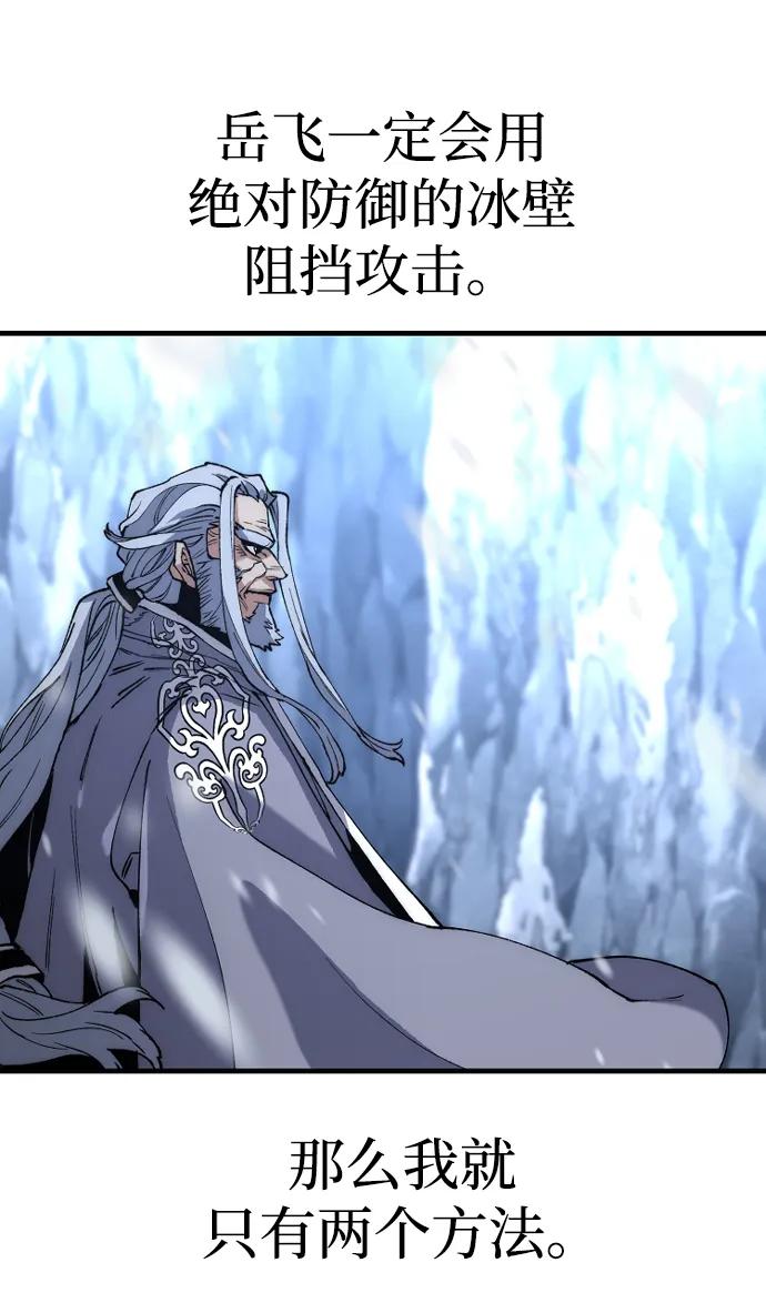 第 93 页