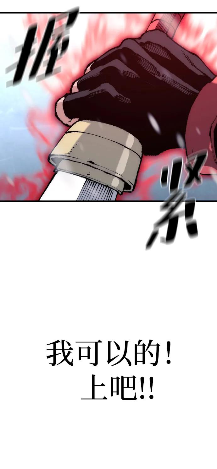 第 97 页