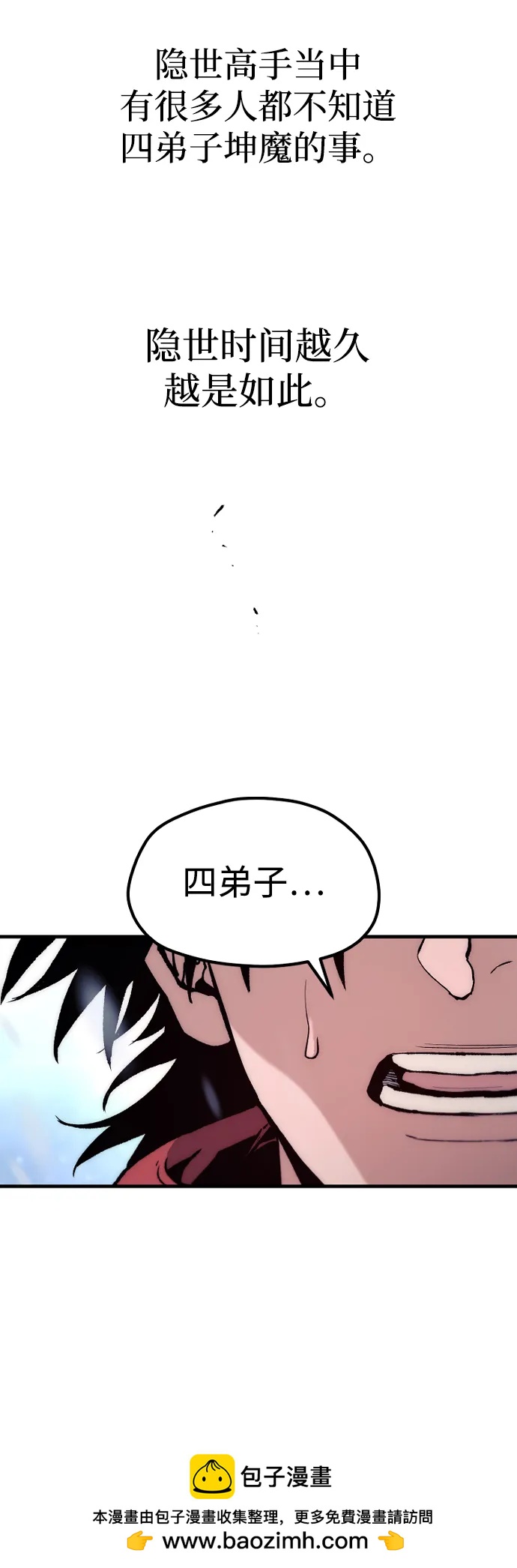 第 100 页