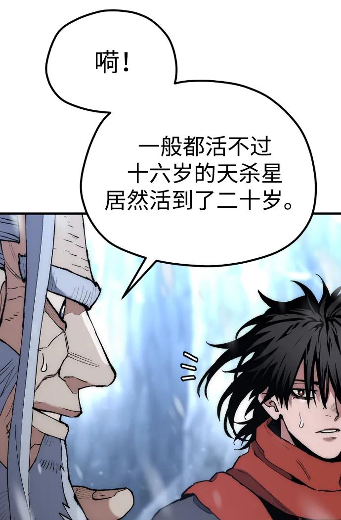 第 104 页