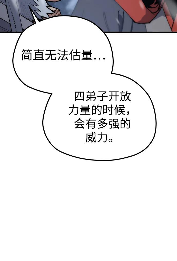 第 105 页