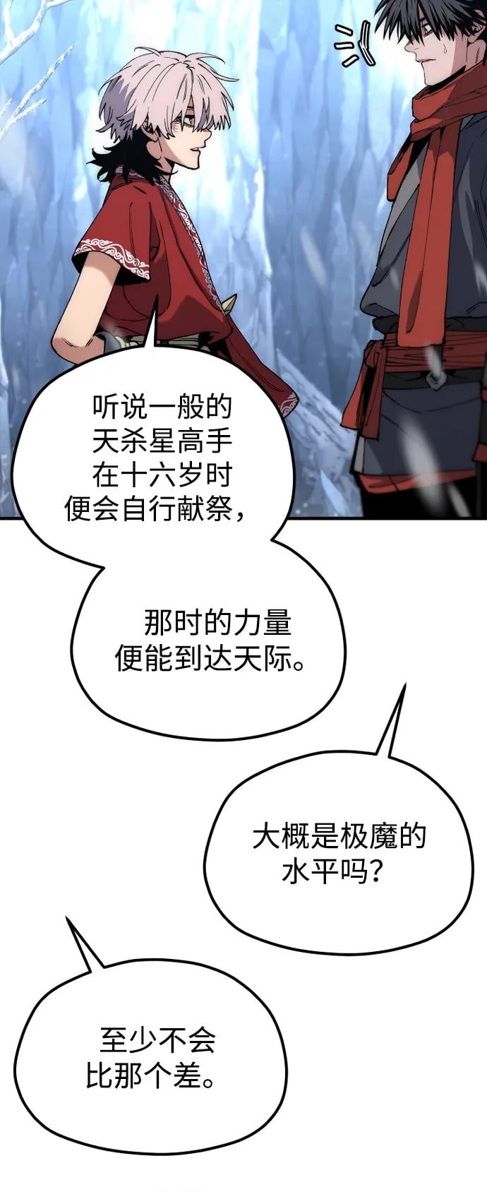 第 107 页
