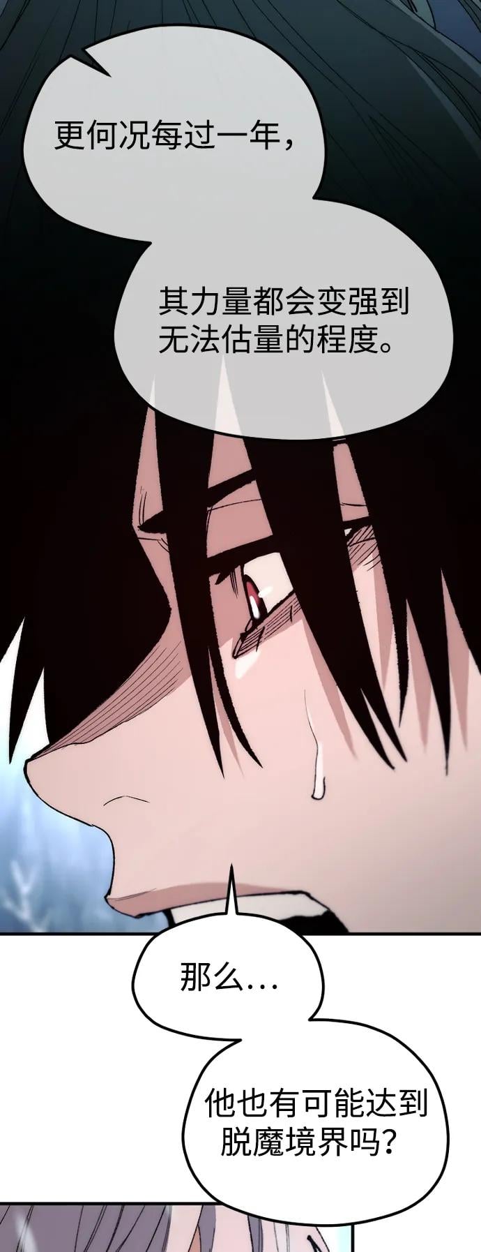 第 109 页