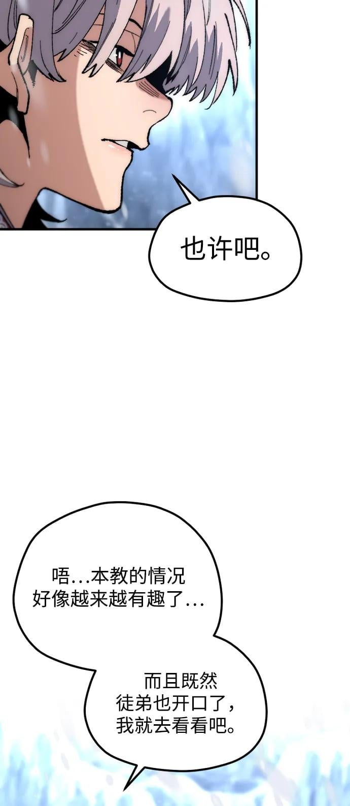 第 110 页