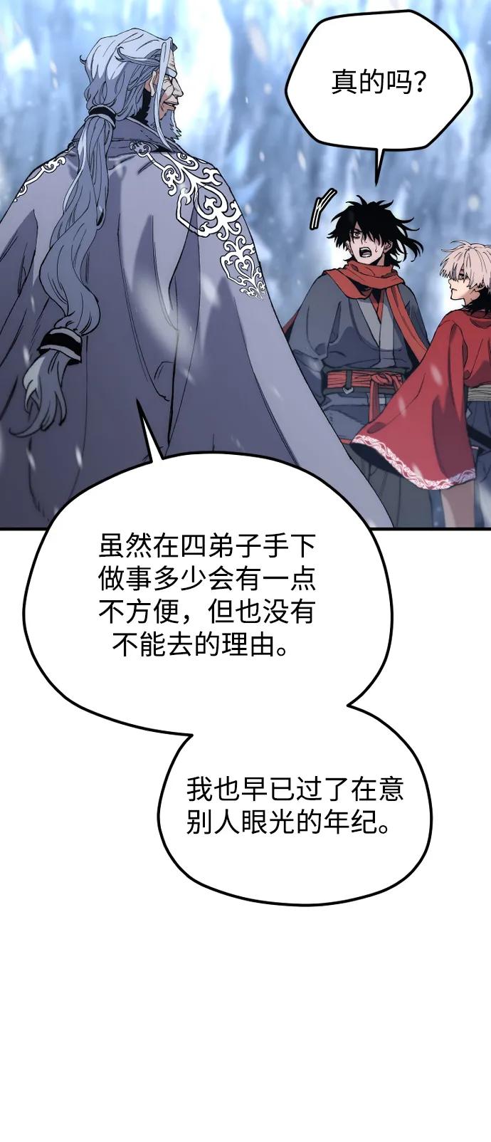 第 111 页