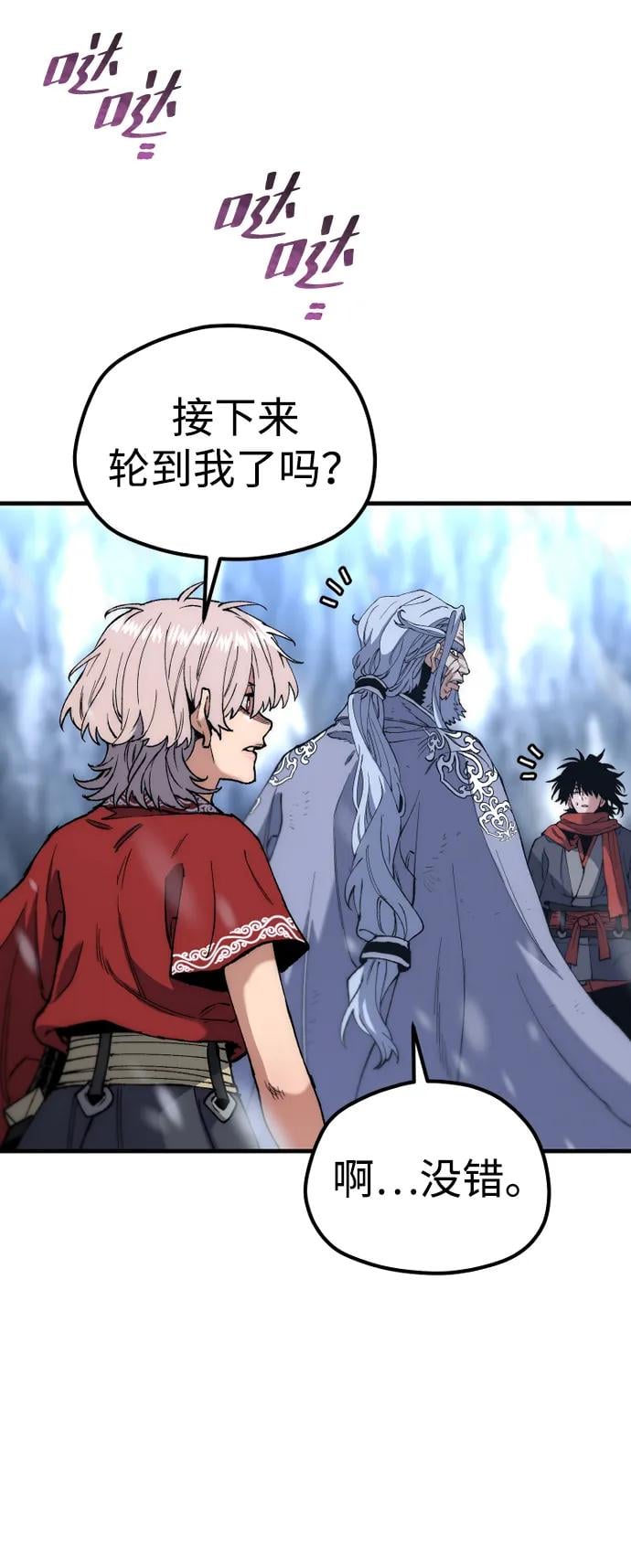 第 52 页