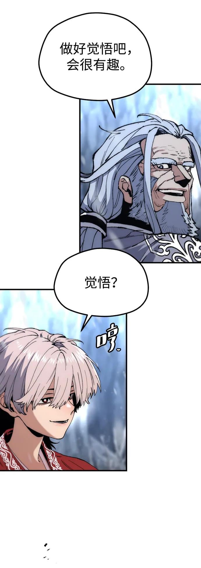 第 53 页