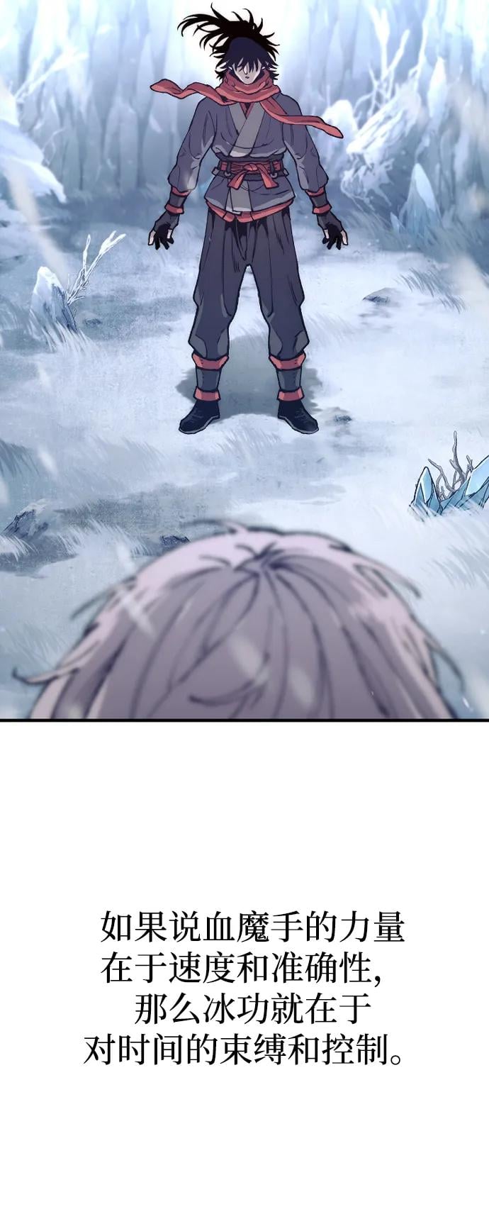 第 57 页