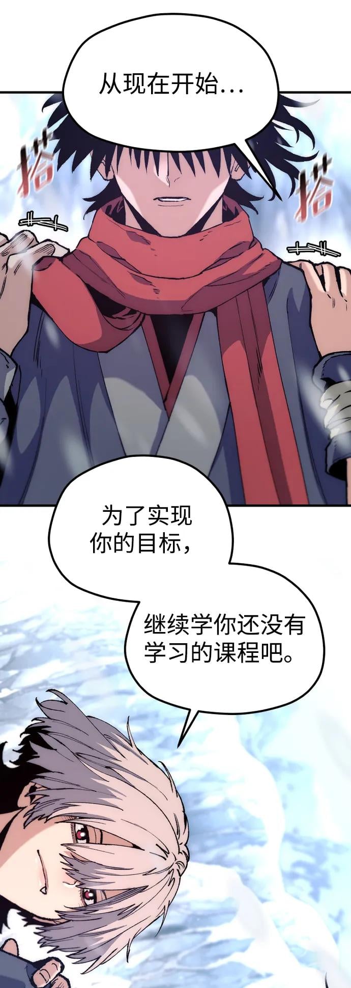 第 86 页
