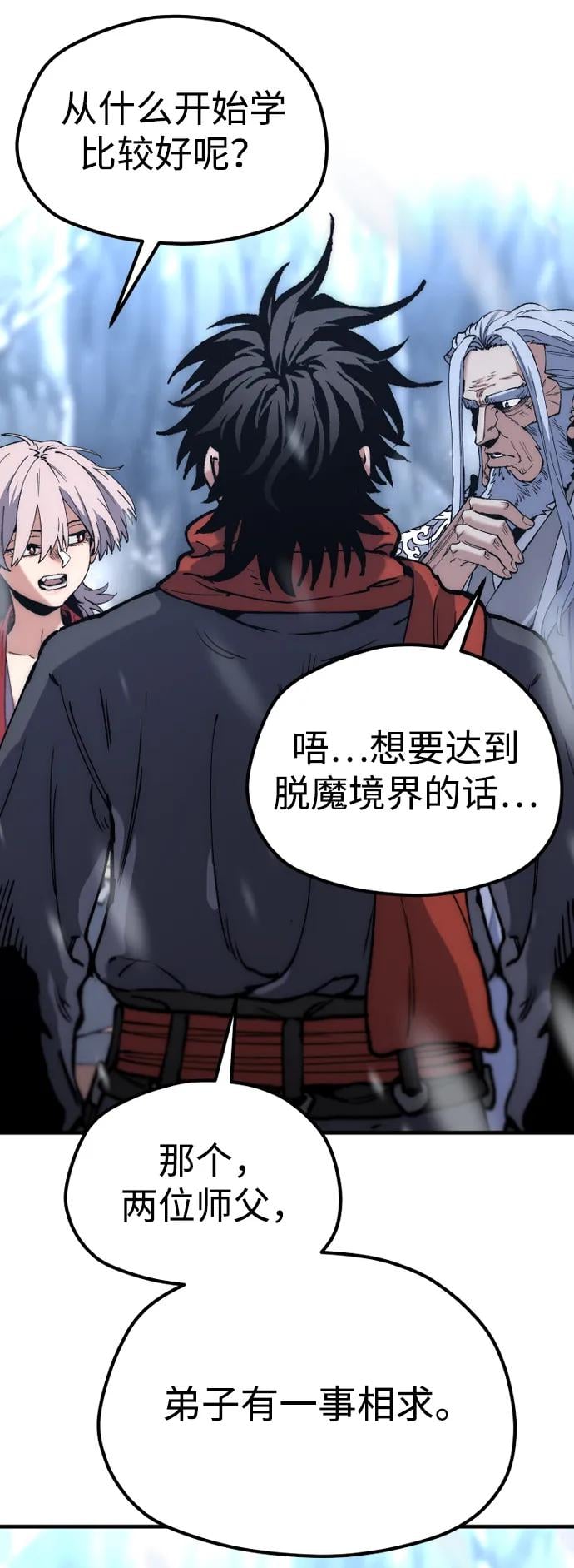第 90 页