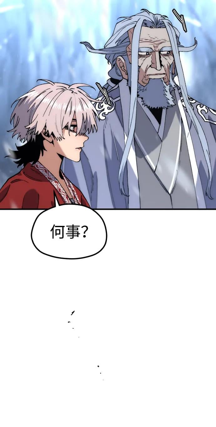 第 91 页