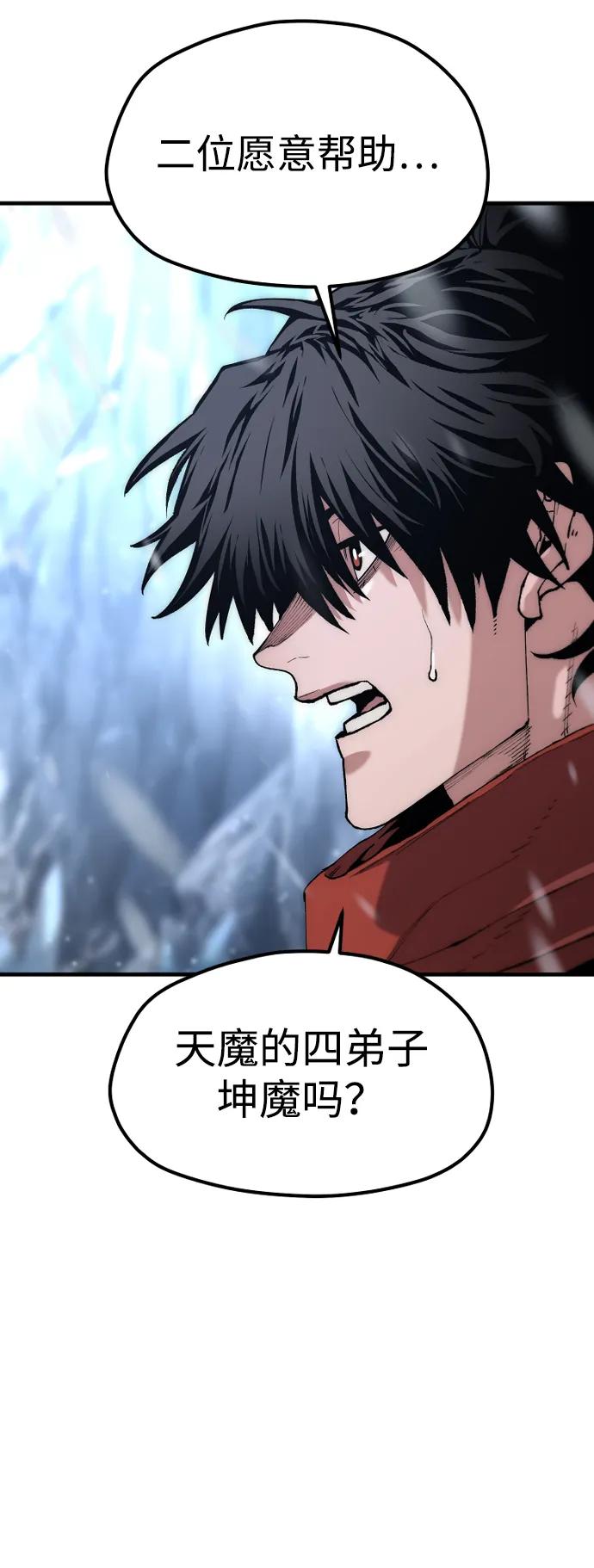 第 92 页