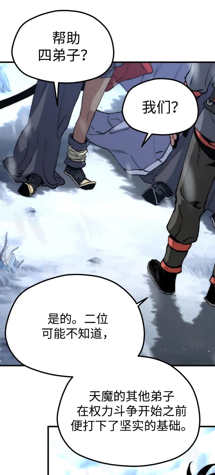 第 93 页