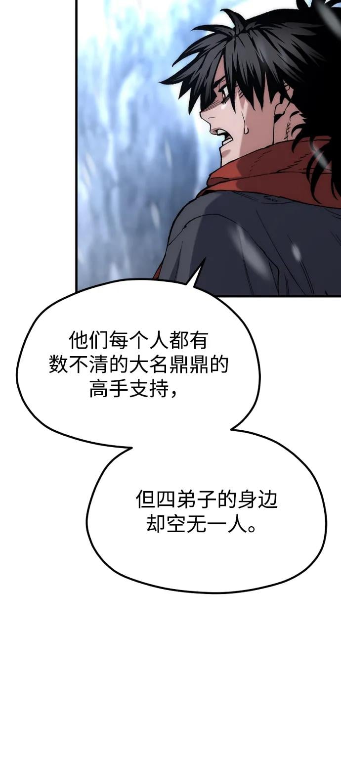 第 94 页