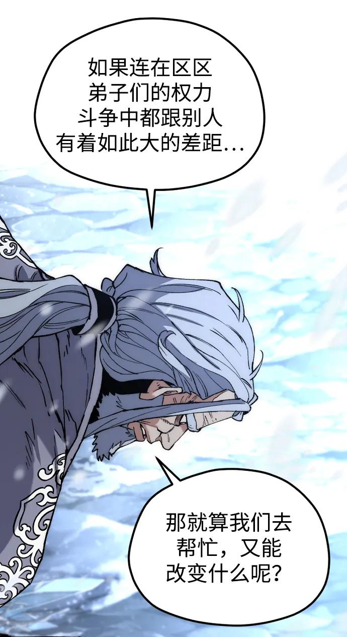 第 96 页