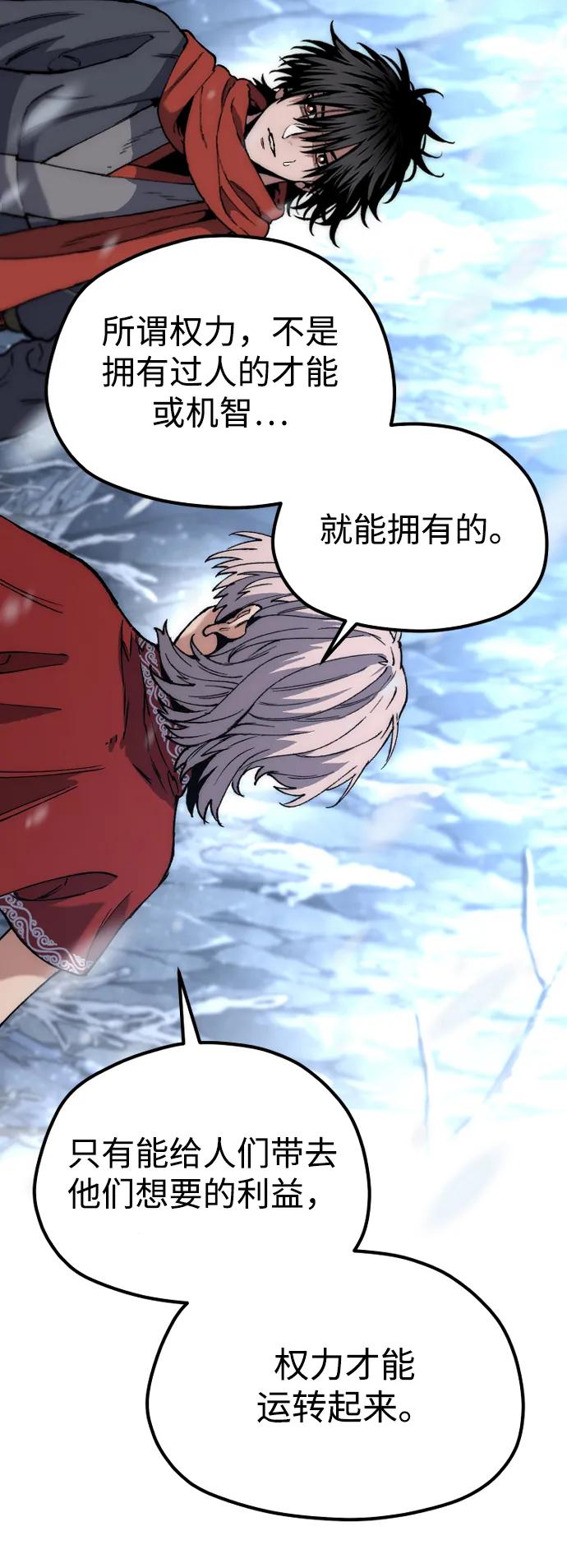 第 97 页