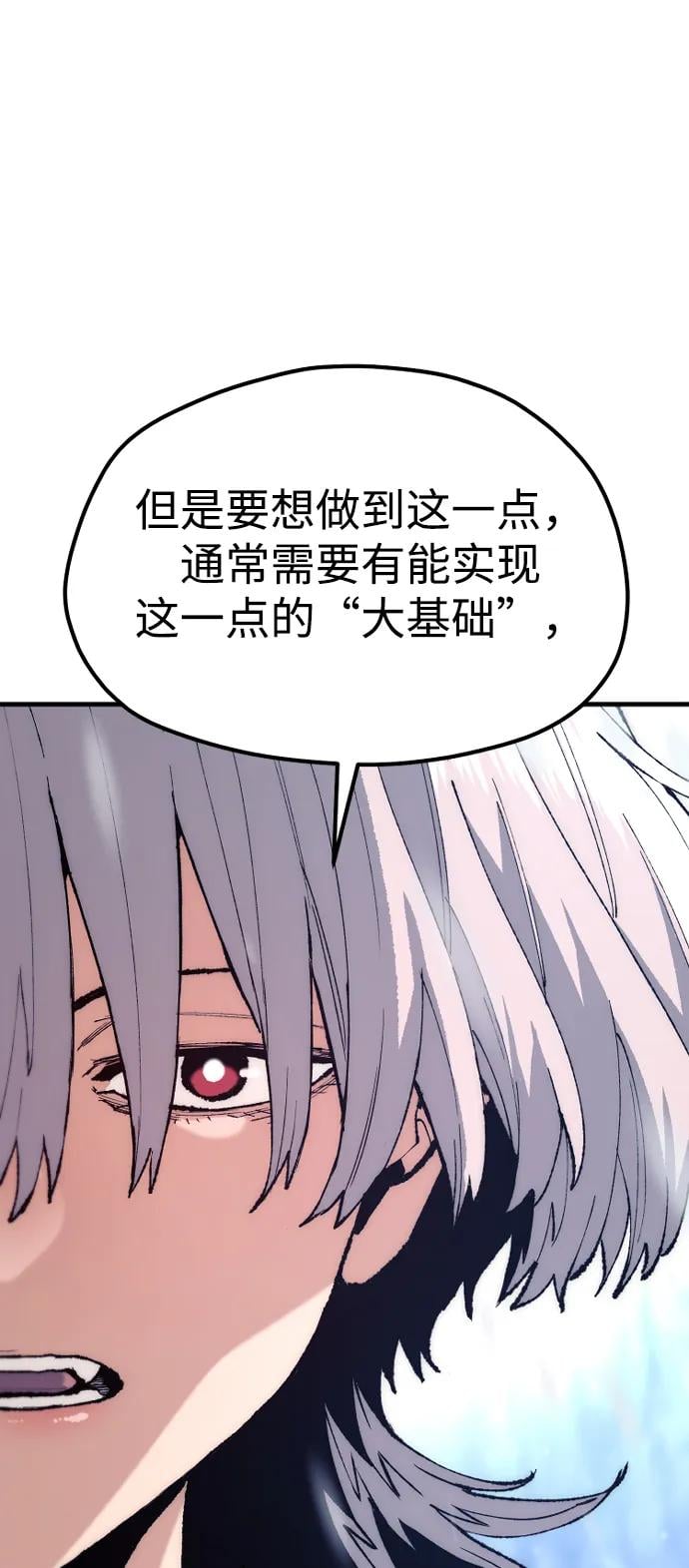 第 98 页