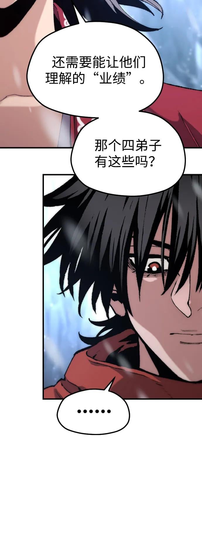 第 99 页
