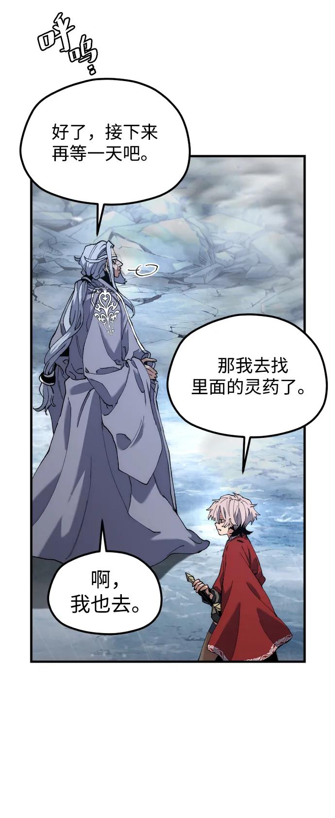 第 51 页