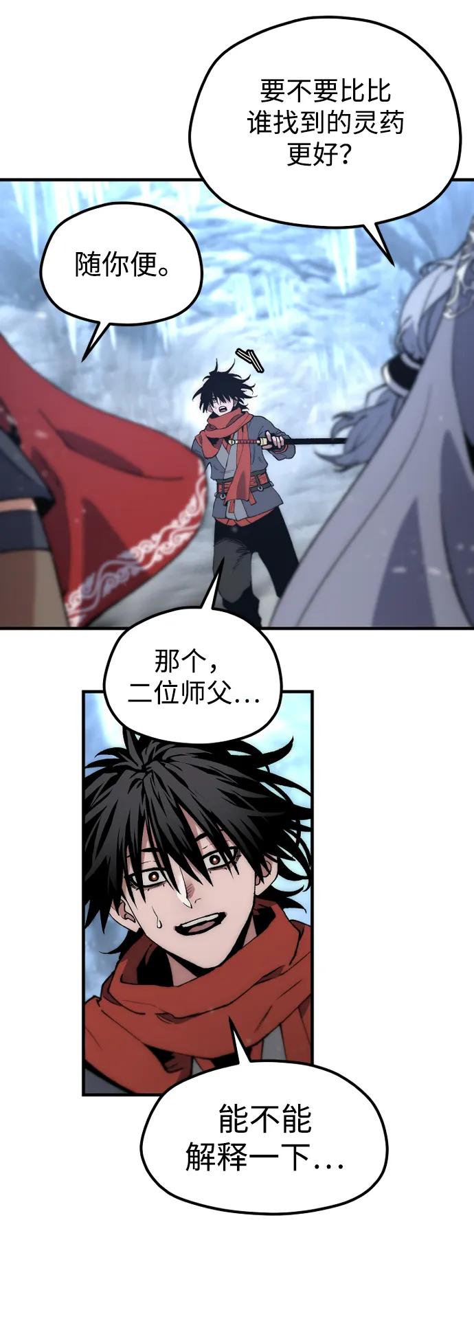 第 52 页
