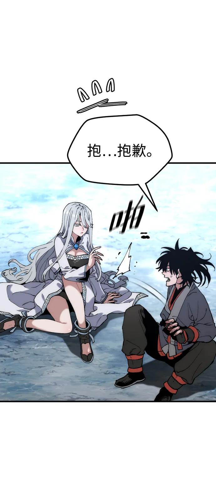 第 69 页