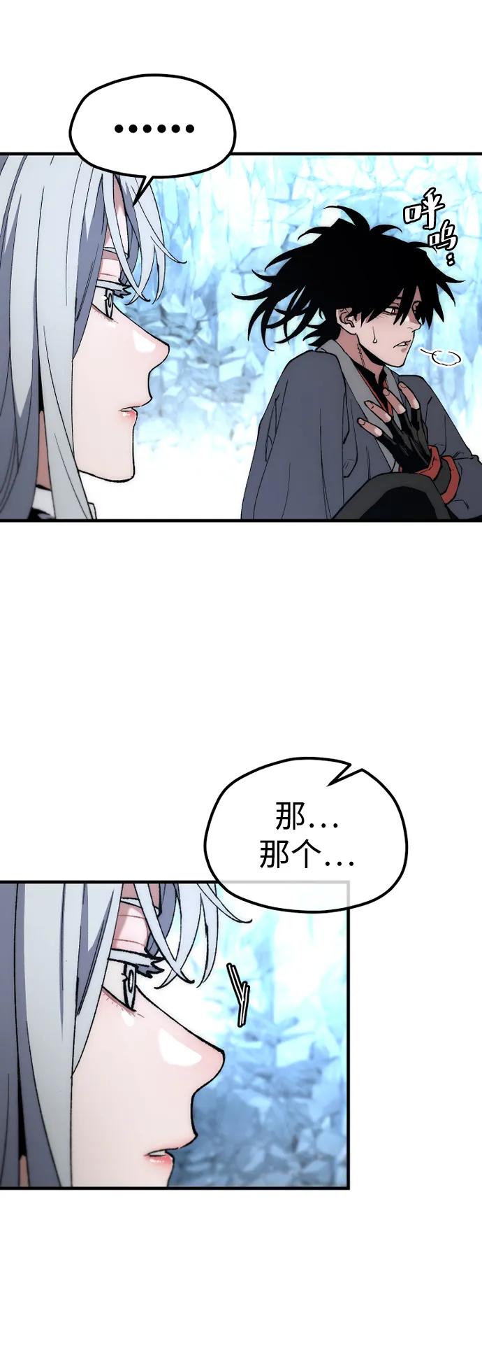 第 70 页