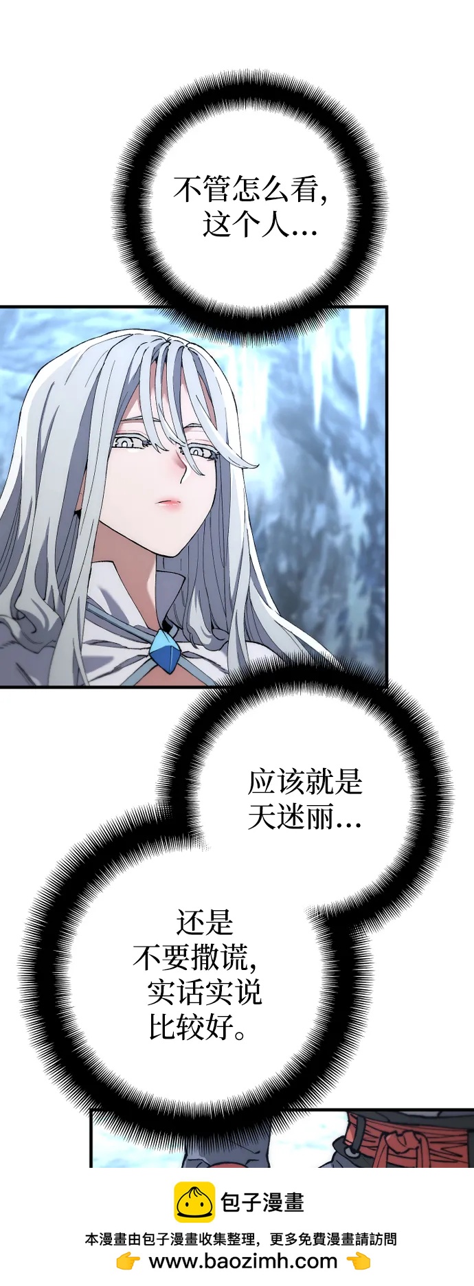 第 73 页