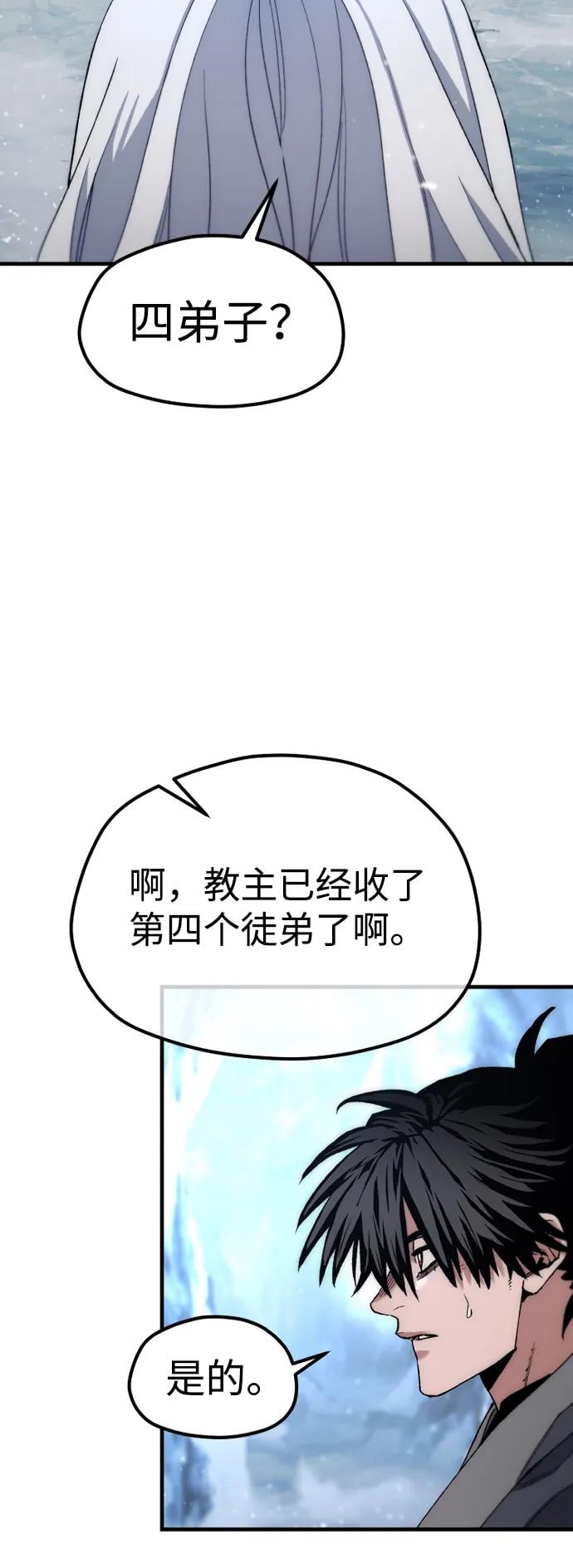 第 76 页