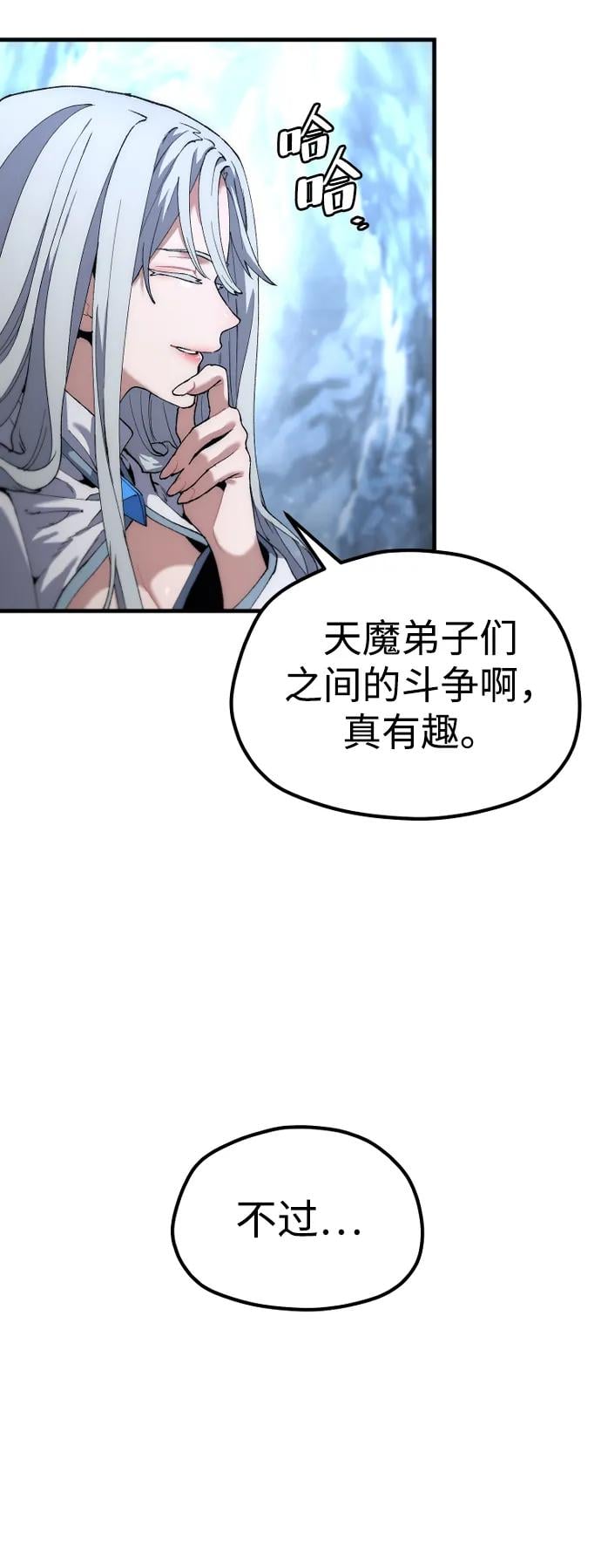 第 77 页
