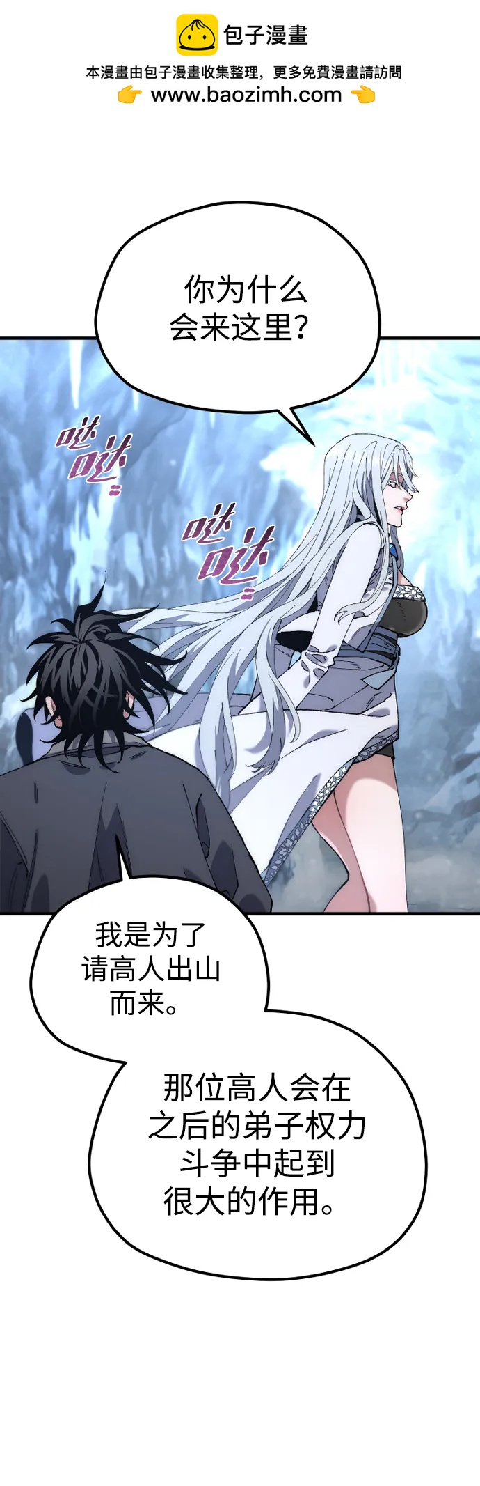 第 78 页