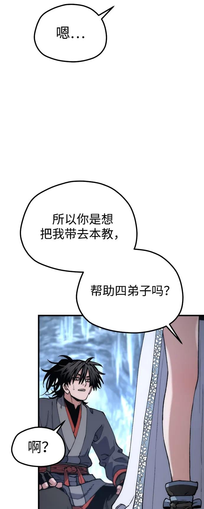 第 84 页