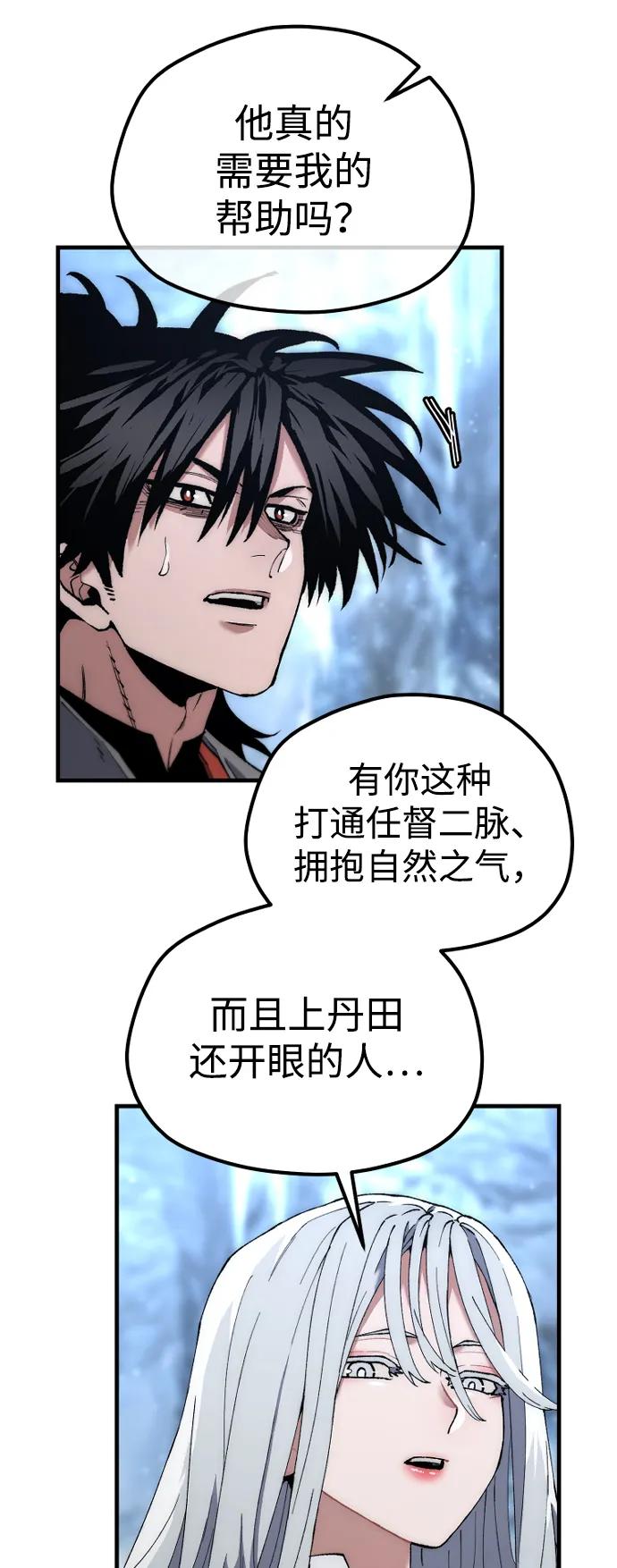 第 86 页